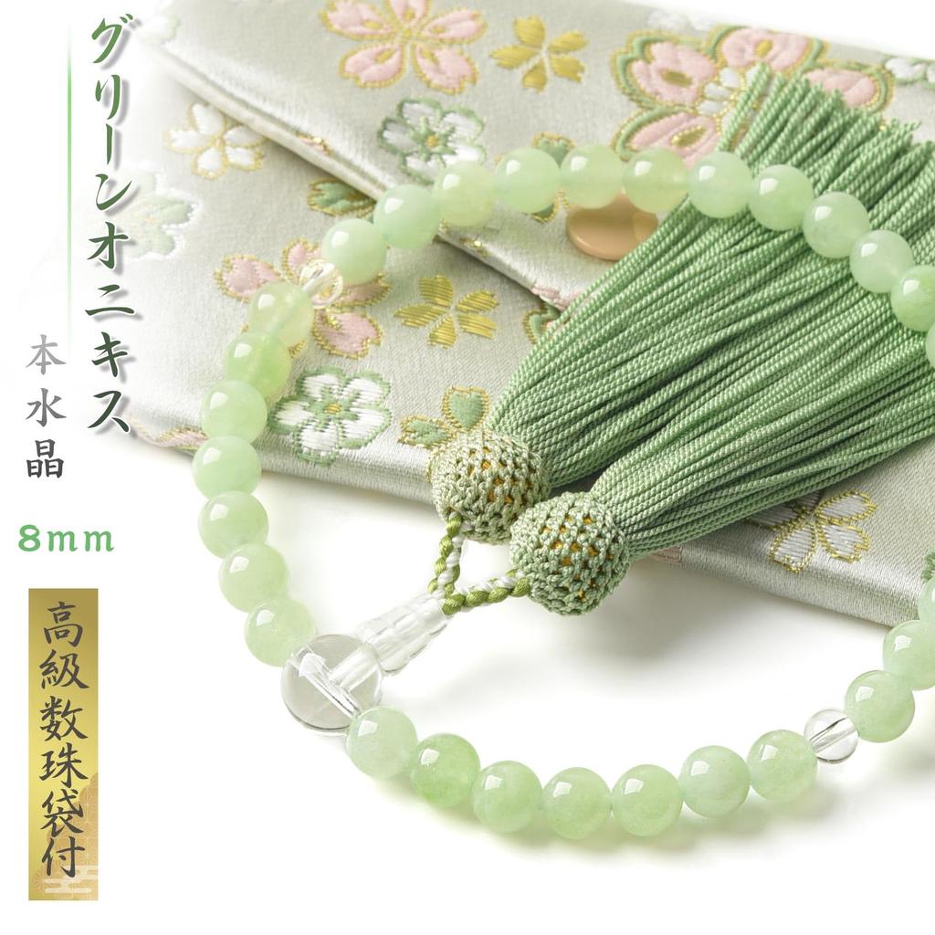 EsuonHappiness Women's Luxury Prayer Beads with Pouch and Case, Pale Willow Green Tassel, Natural Stone Prayer Beads, Green Onyx, Genuine Quartz, 8mm