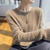 Women's 100% Pure Wool Cable Knit Sweater – Autumn/Winter Loose Fit with Round Neck, Fashionable and Versatile Knit Base Layer.