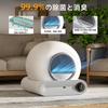 Sonwon Automatic Cat Toilet Cat Toilet Compatible with Medium and Small Cats New Fully Automatic Cat Toilet for Multiple Cats Equipped with Gravity