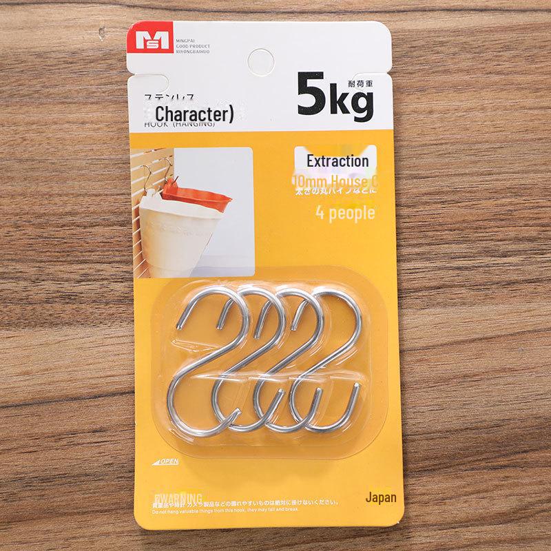 Stainless Steel S-Shaped Nail-Free Multi-Purpose Kitchen Storage Hooks