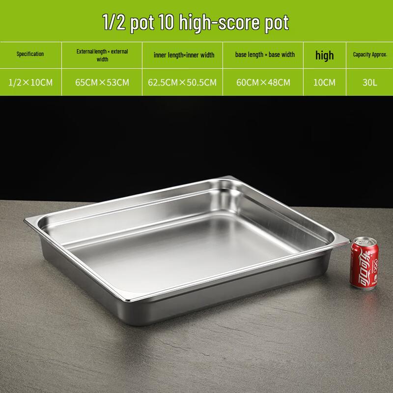 Extra Large Stainless Steel 2/1 GN Food Pan