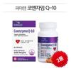 COQ10 Coenzyme Q10 Antioxidant CoQ10 100mg Capsules Antioxidant Health Supplement Men Women Vitality Supplement Blood Pressure | 100mg