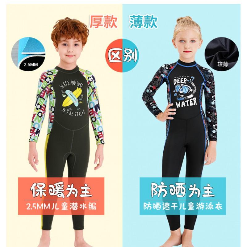 Kids 2.5mm Thick Neoprene Wetsuit Long Sleeve Full Body Dive Suit Snorkeling Surfing Swimming Warm Protection
