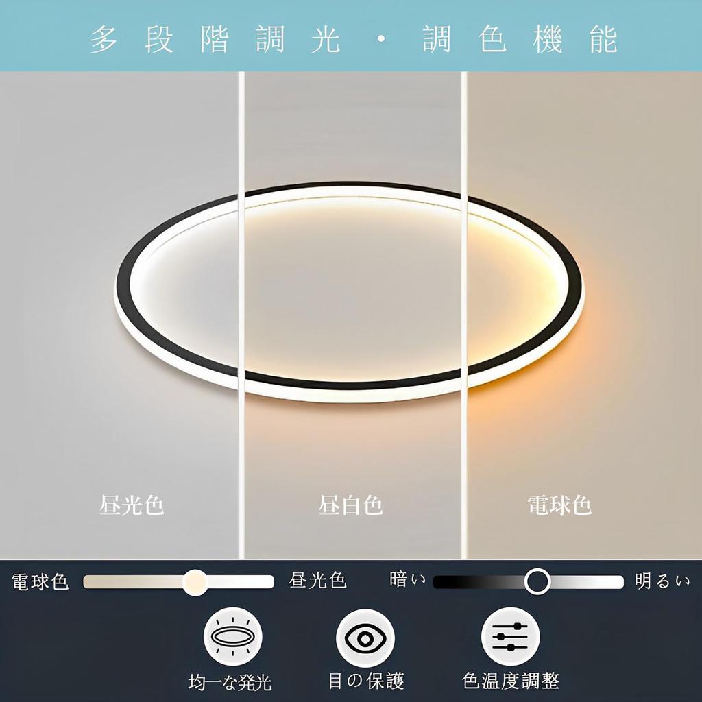 Aierbo LED Ceiling Light with Dimming and Color Temperature Suitable for and 14 Tatami Modern Hook and Remote Control Ideal for Living Dining and