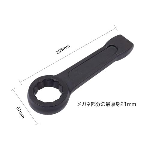 HFS(R) Open End Wrench, Impact Wrench, Plumb Wrench, Faucet Wrench, Bolt Wrench, Bearing, Washing Machine Drum, Disassembly, Stuck, 38mm, Black