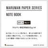 Maruman B6 Note Neemocine 7mm Ruled N196A Black