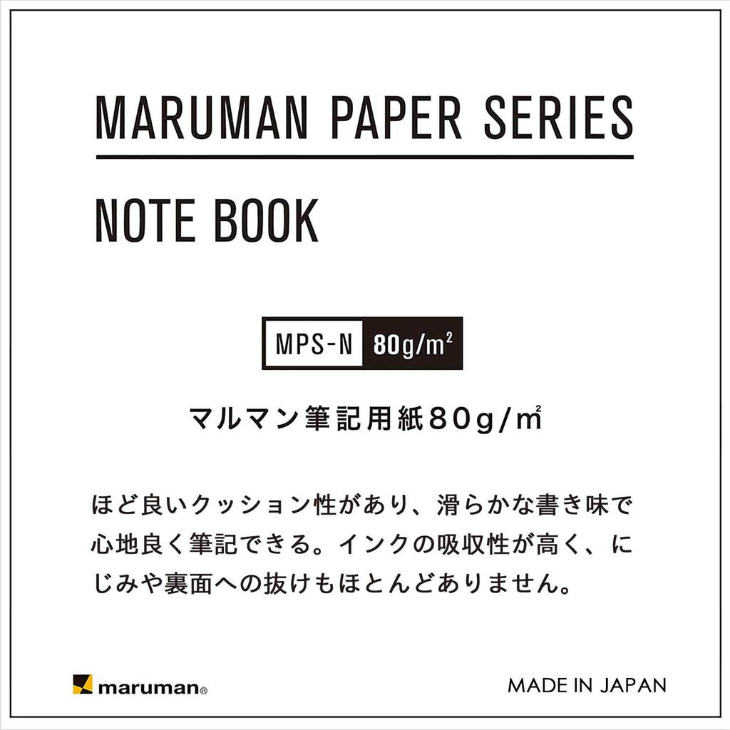 Maruman B6 Note Neemocine 7mm Ruled N196A Black