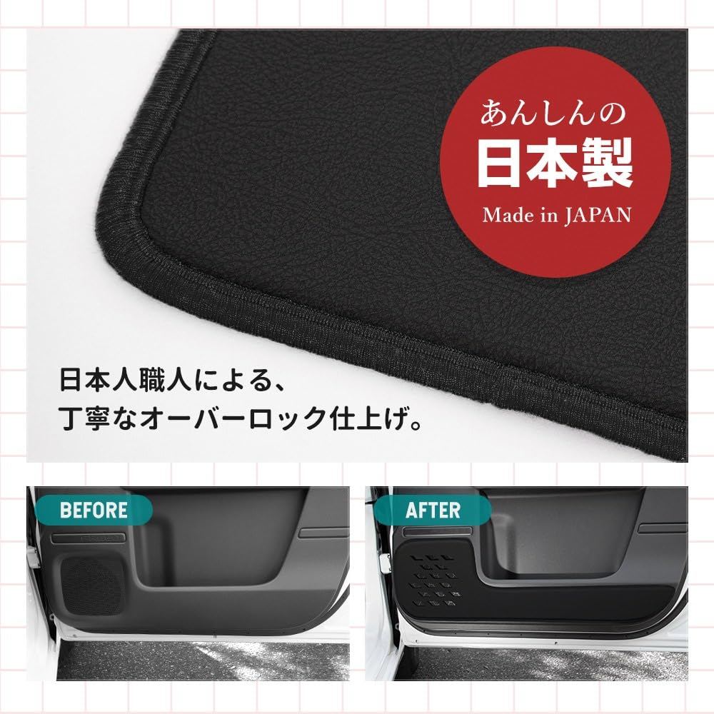 CORSA Freed GT Series Exclusive Front Door Trim Black Leather Kick Designed to Prevent Interior Protective Console Made in Honda FREED GT Guards,