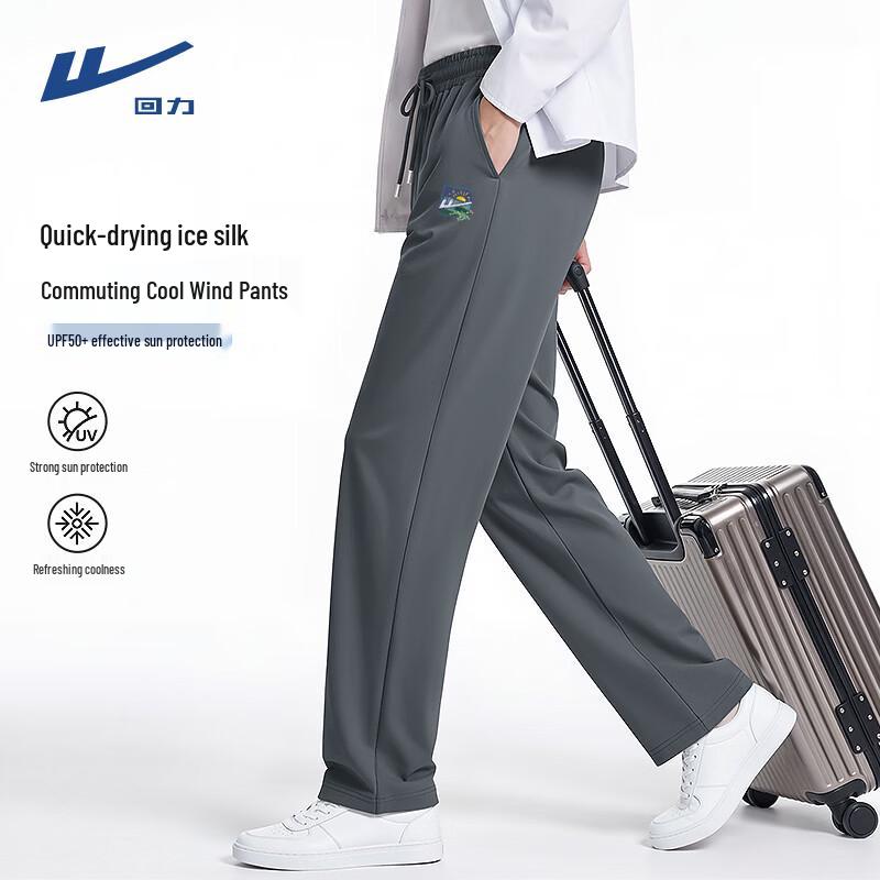 Warrior Men s Ice Silk Quick-Dry Sports Pants 2XL