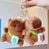 Capybara Pendant Plush Keyring - Birthday Gift Rag Doll