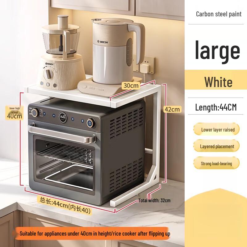 

Multi-Layer Kitchen Countertop Storage Rack
