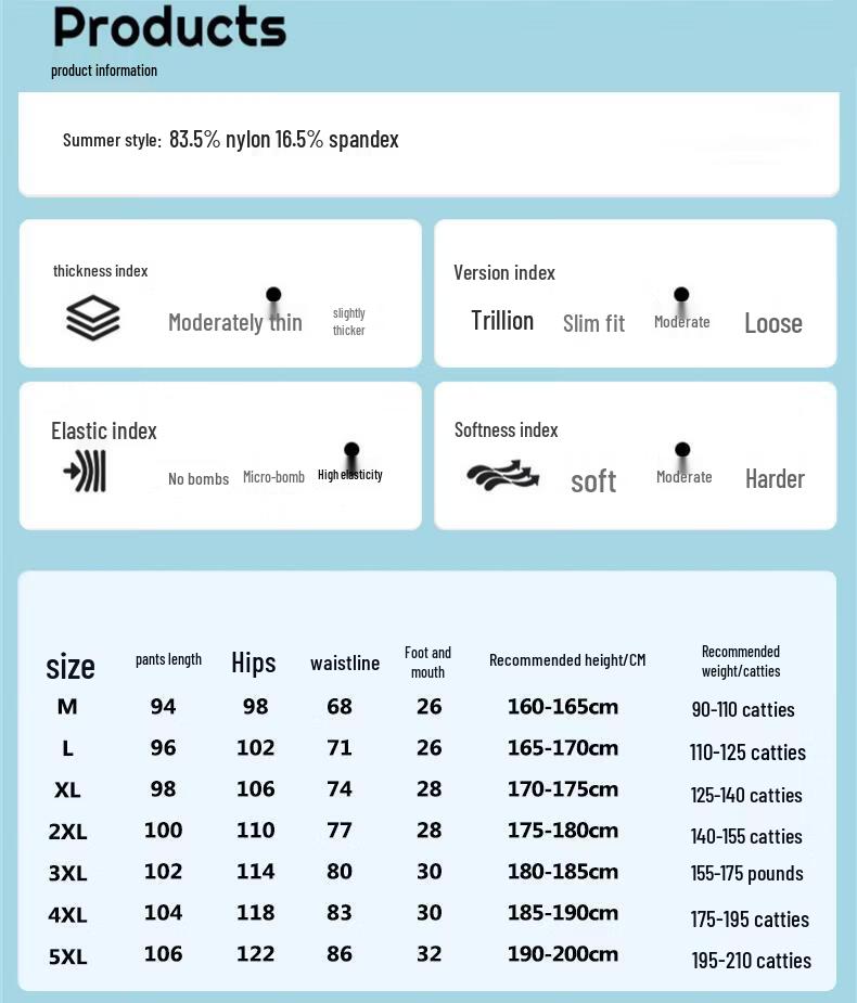 JEEP SPIRIT Men's Ice Silk Quick-Dry Straight Leg Casual Pants