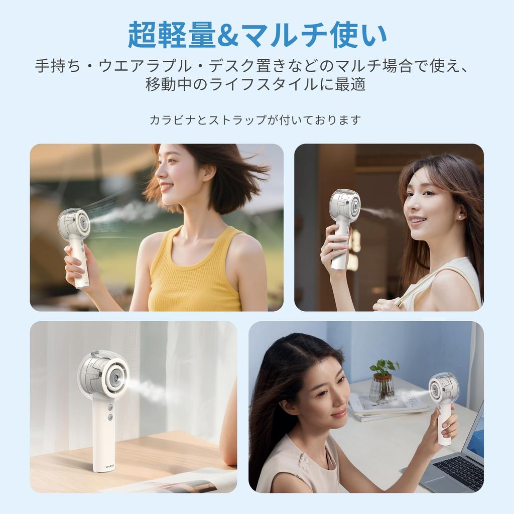 2025 New Handy Fan Mist with Cooling Spray Function, 1-Second Cooling, Cool Mist, Handheld Fan, 4000mAh High Capacity, 4 Powerful Airflow Settings, In