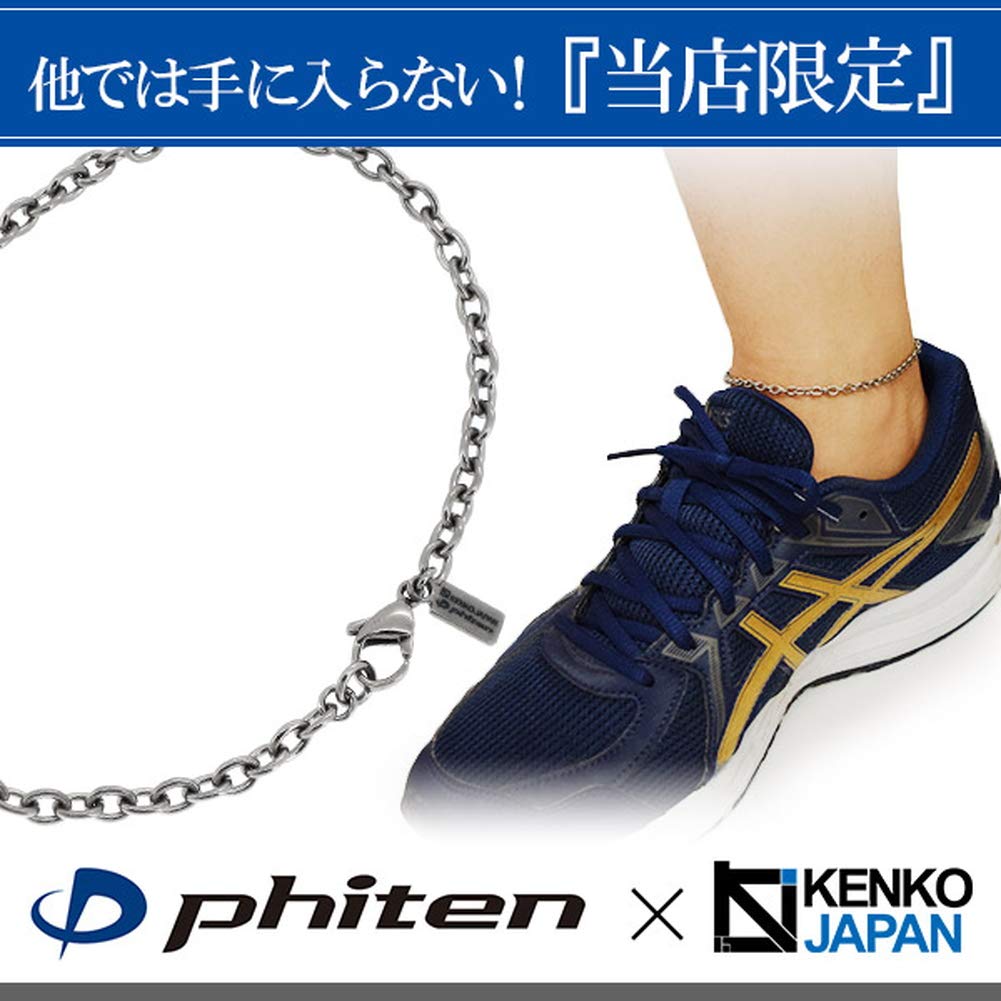 Phiten Limited Edition Titanium Anklet, Azuki Pattern, Length 23-27cm (25cm), Width 3.8mm, Hypoallergenic, Made in Japan, Sports, Health