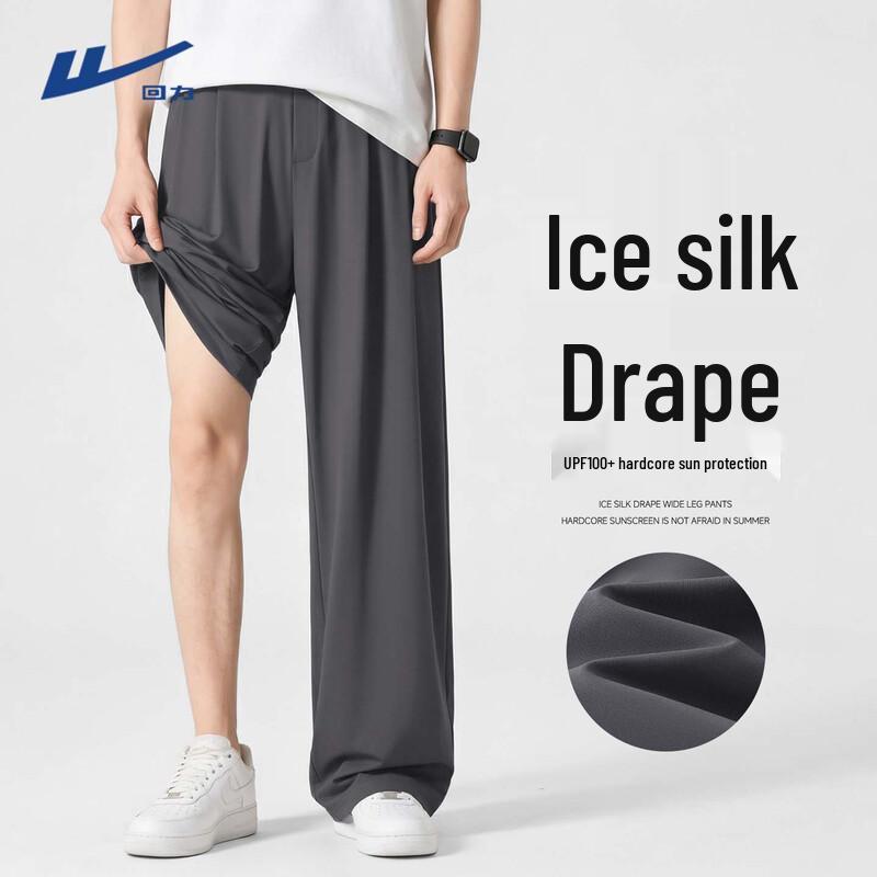 Warrior Men s Ice Silk Loose Fit Straight-Leg Casual Sports Trousers XL