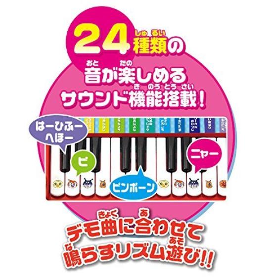 Anpanman Groove Song I love the keyboard