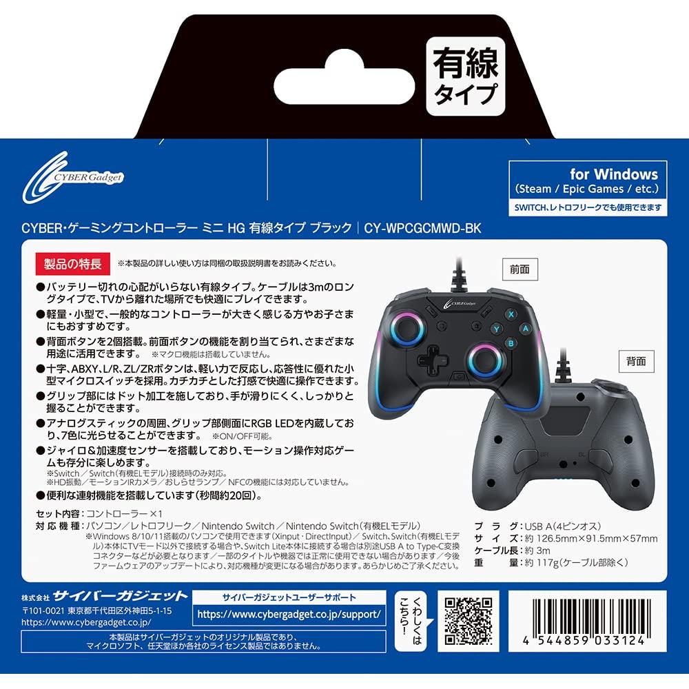 CYBER Gaming Controller Mini HG Wired Type Black Gadget Lightweight Compact with 2 Back Micro Switch Dot Patterned LED Adjustable Brightness and Gyro