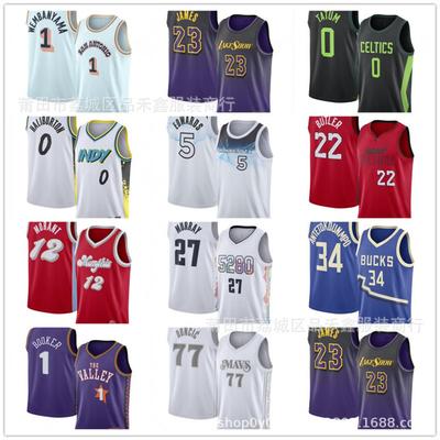 Desportos coletivos – Basquetebol