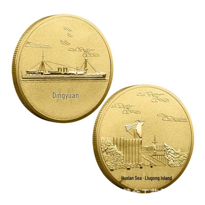 Weihai Liugong Island Dingyuan Ship Commemorative Coin Medal Tourist Souvenir золотой