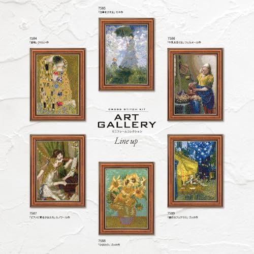 Olympus Cross Stitch Kit ART GALLERY Mini Frame Collection "Café Terrace at Night" by Van Gogh 7589 (Wall/Stand Frame Included)