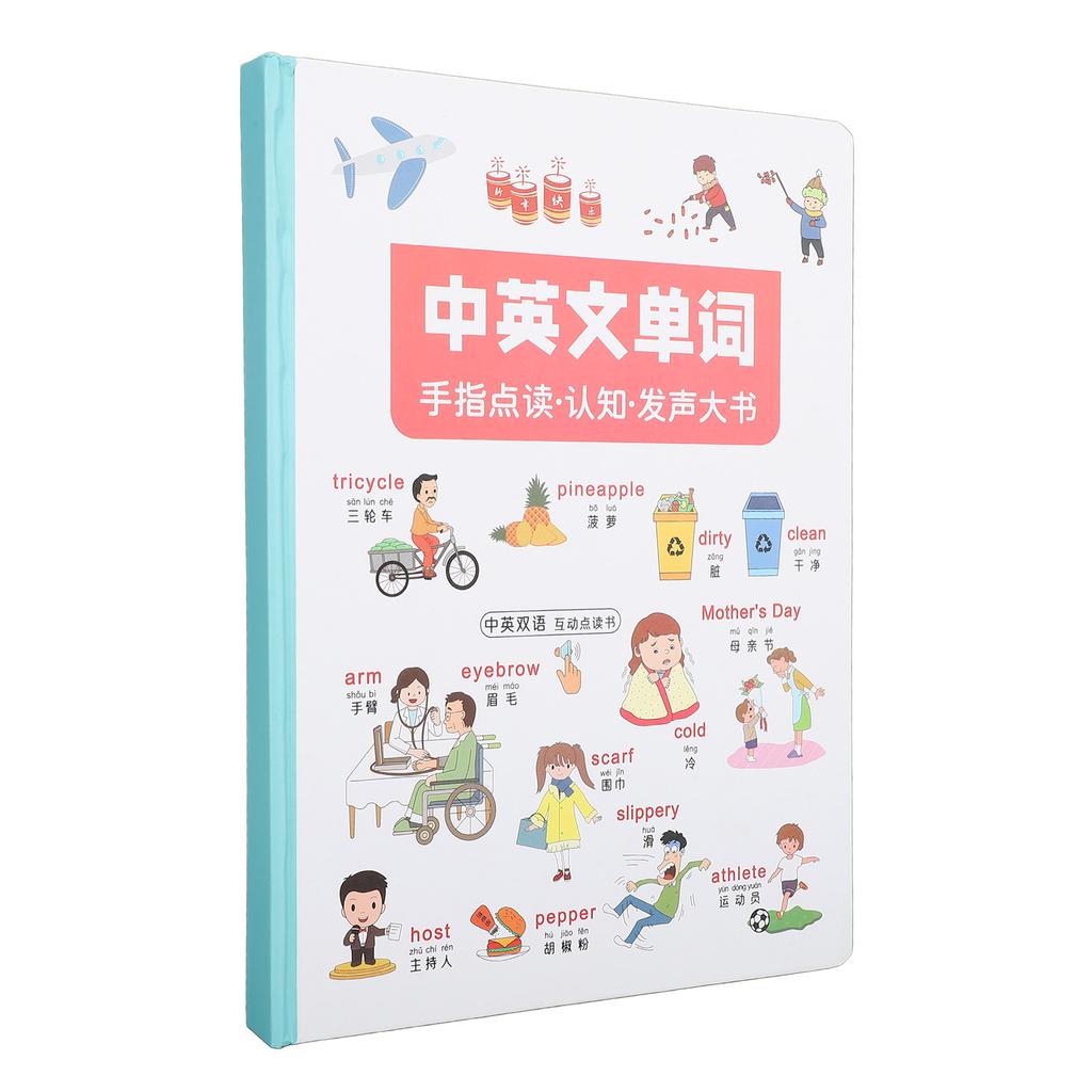 Englisch Chinesisch Wörterbuch Kunststoff und Papier Vorschule Lernaktivitäten Buch für Früherziehung