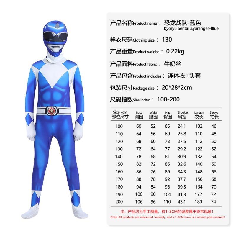 Halloween Costumes Dinosaur Squad 5 Costumes Children's One-piece Tights Performance Costumes