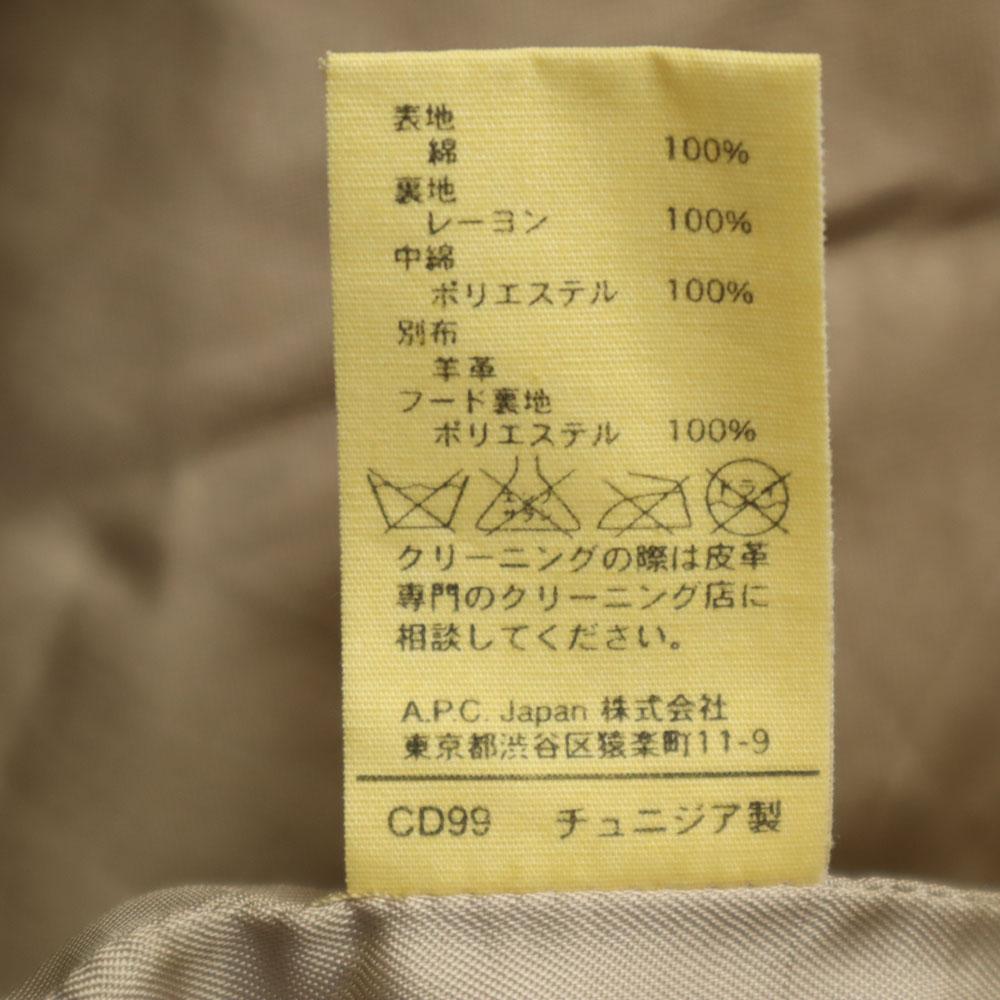 A.P.C. Hoodie Batting jacket M Brown Men's Used