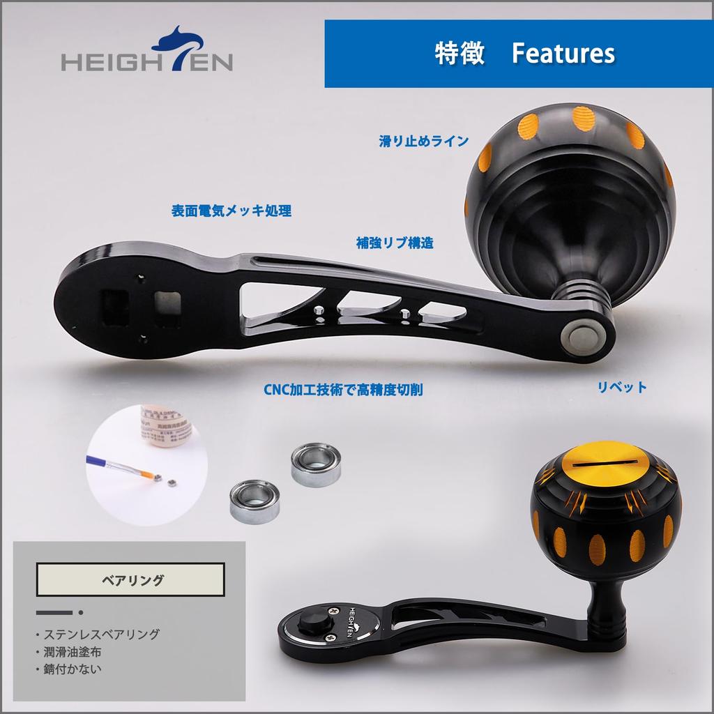 HEIGHTEN Reel Handle 45mm Handle Knob Shimano Daiwa Abu Baitcasting Reel Universal Ach Harmer Series Dark 80/90mm (Black & Gold) (259)