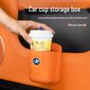 Venucia D60 Da V T70 T90 R50 Car Cup Holder Storage Box & Trash Can