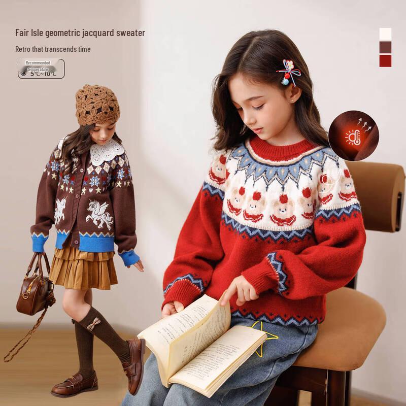 

LUSON Chen Dazhu Girls Fair Isle Knit Sweater 160