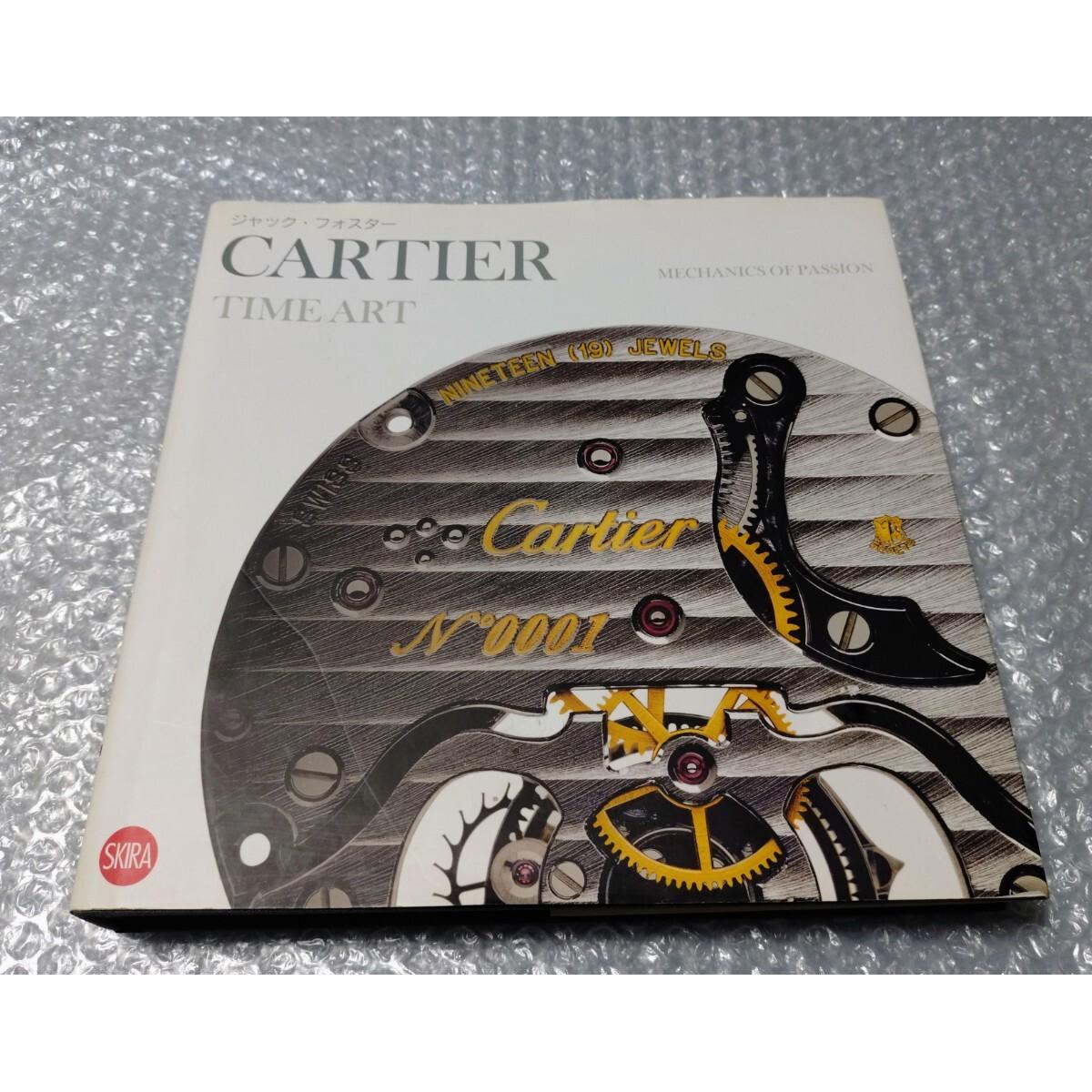 Used Cartier CARTIER TIME ART Japanese version watch