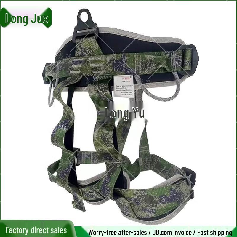 Longjue Half-Body Climbing Safety Harness