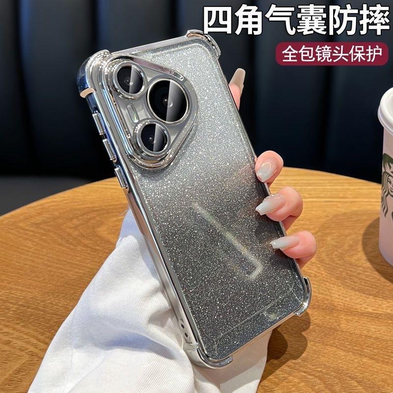 Applicable To Huawei Pura70 Mobile Phone Case Honor 300pro Silicone Cover Lens Film X60 All-inclusive Anti-drop Transparent Soft