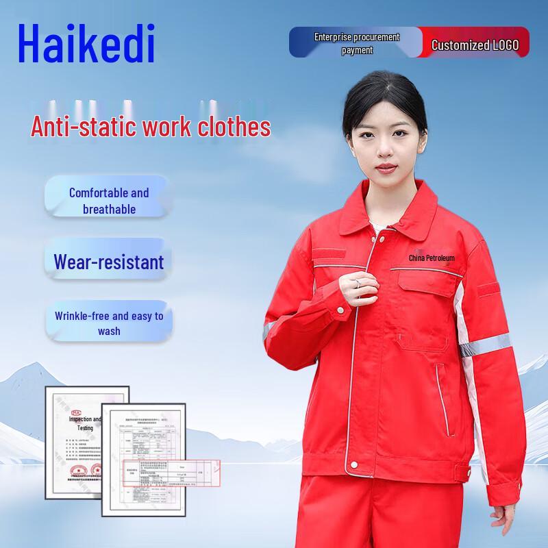 Haikedi Anti-Static Reflective Work Uniform Set L/170