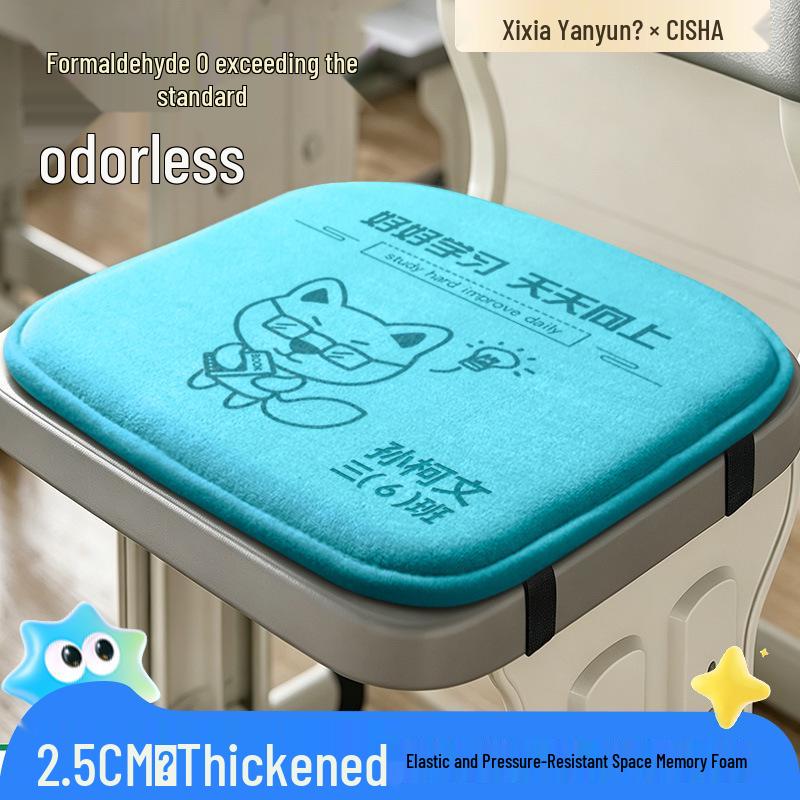 Memory Foam Classroom Chair Cushion Set for Primary Students - Soft, Engraved, Perfect for Long Sitting