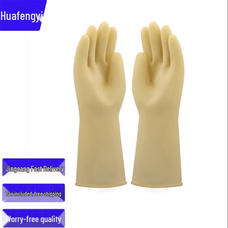Kaying Extra Thick Latex Protective Gloves