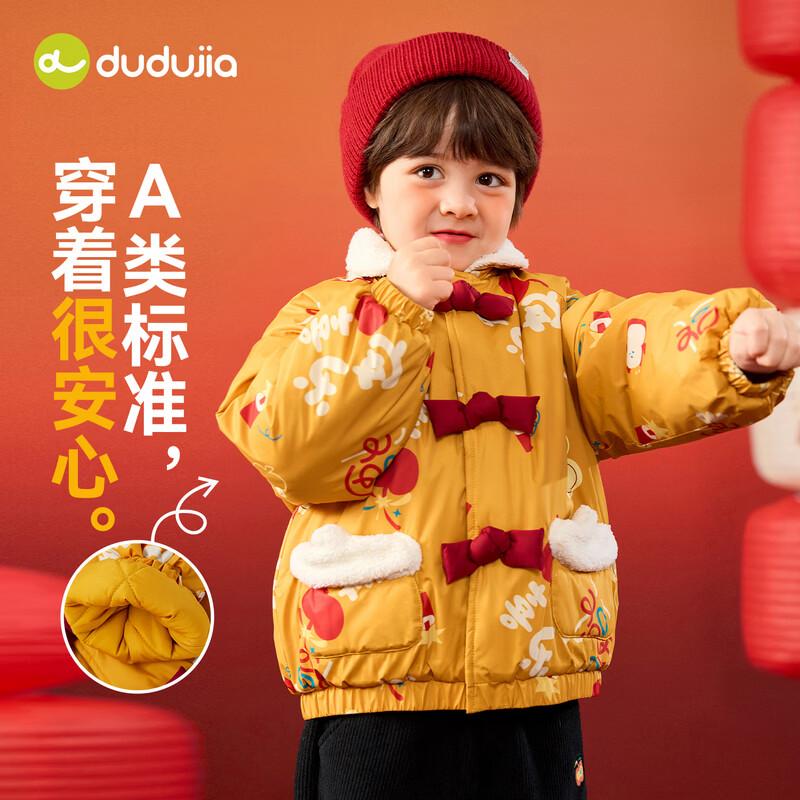 

Dudujia Baby Festive Winter Padded Coat 80