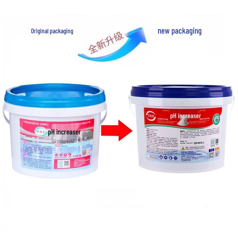 Wanxiaoling Swimming Pool pH Increaser