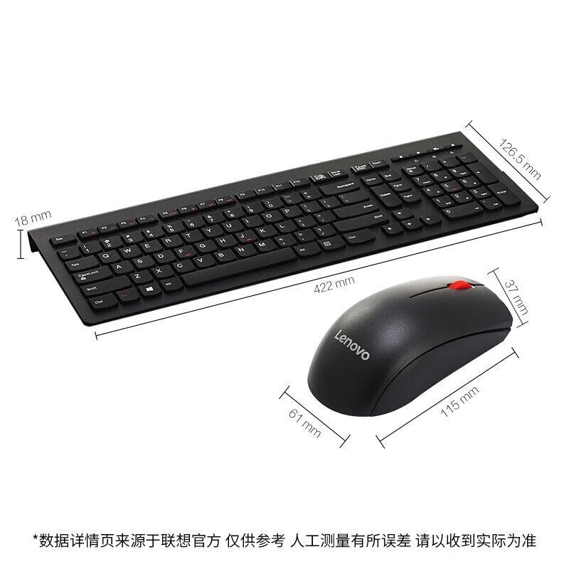Lenovo M120 Pro Wireless Keyboard Mouse Combo