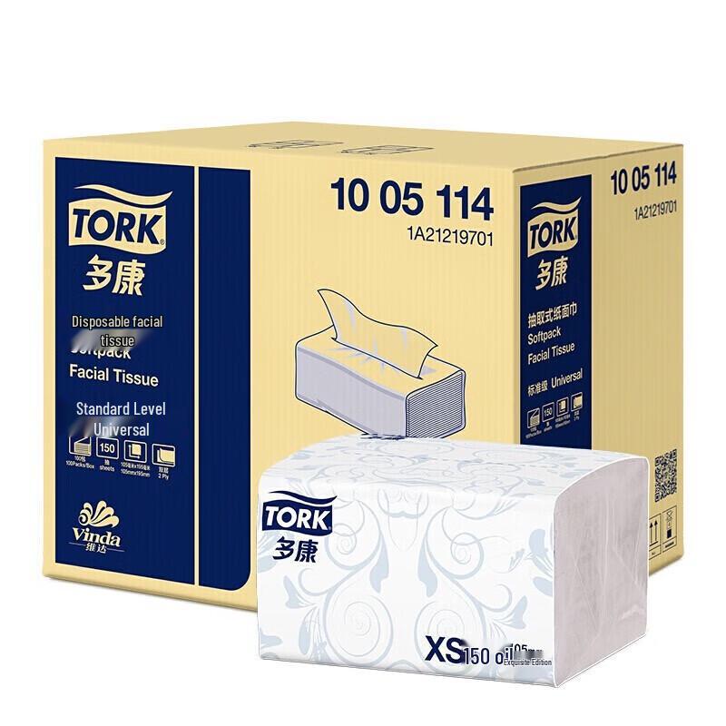 Vinda HWM Dokan Commercial Facial Tissues