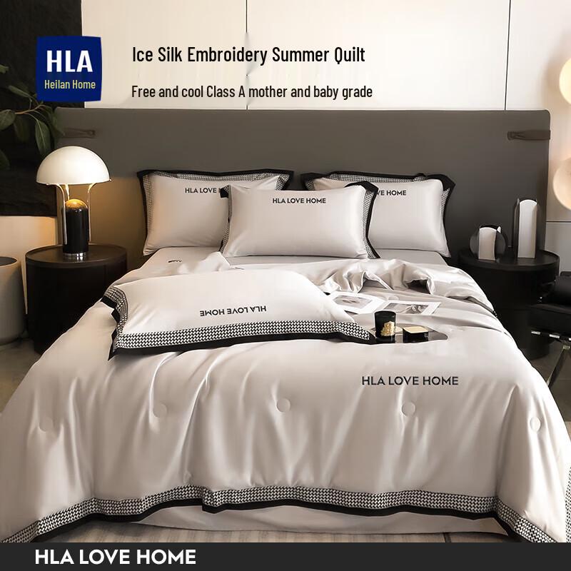 

HAILAN HOME Ice Silk Summer Quilt