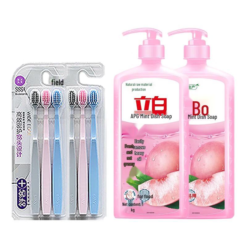Shuke Toothbrush & Liby Dishwashing Liquid Family Bundle