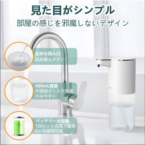 Gogorelax Automatic Soap Dispenser, 400ml Liquid Hand Soap, 4 Flow Settings, Waterproof, Wall-Mounted, No-Touch, Quiet, Rechargeable, Translucent Bott