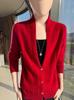 Women's High-End Pure Wool Scarf Collar Cardigan - Solid Color Autumn Winter Fashion Sweater