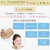 EBiS Essential Gel [310g] Facial Massager Gel, Alcohol-Free, Made in Japan, Unisex, Moisturizing Gel