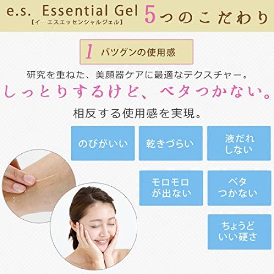 EBiS Essential Gel [310g] Facial Massager Gel, Alcohol-Free, Made in Japan, Unisex, Moisturizing Gel