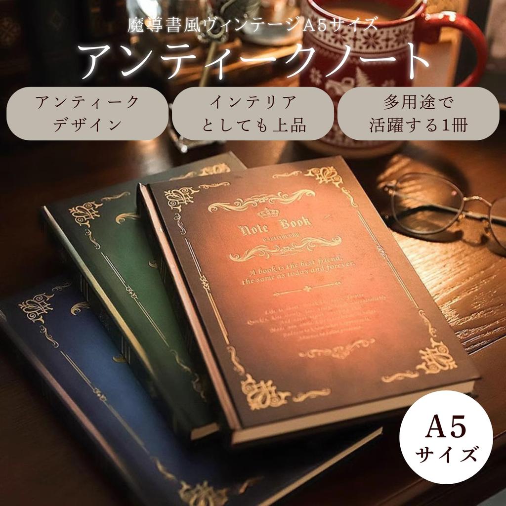 Aristal Antique Notebook [Vintage Spellbook Style] Journal/Memo Pad with Retro Decor, Stylish Gift, A5 Size (Set of 3 Colors)