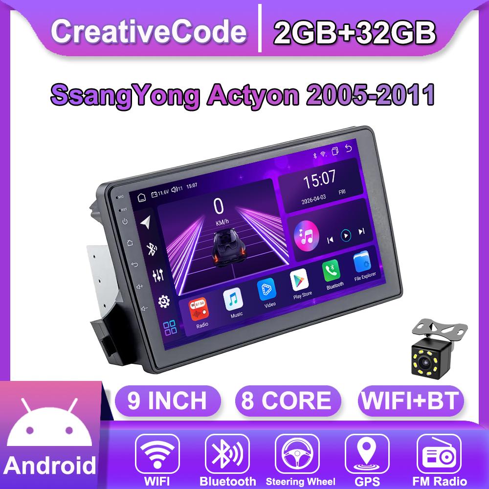 

Автомобильная магнитола Android Car-Play для SsangYong Actyon 2005-2011 Мультимедийный проигрыватель Головное устройство Стерео Навигация GPS BT WIFI, 8 ЯДЕР ,2+32ГБ чёрный