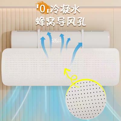 Air Conditioning Windshield Anti-Direct Blowing Universal Wind Guide Cover Outlet Baffle Dust Cover Purification Baffle for Home