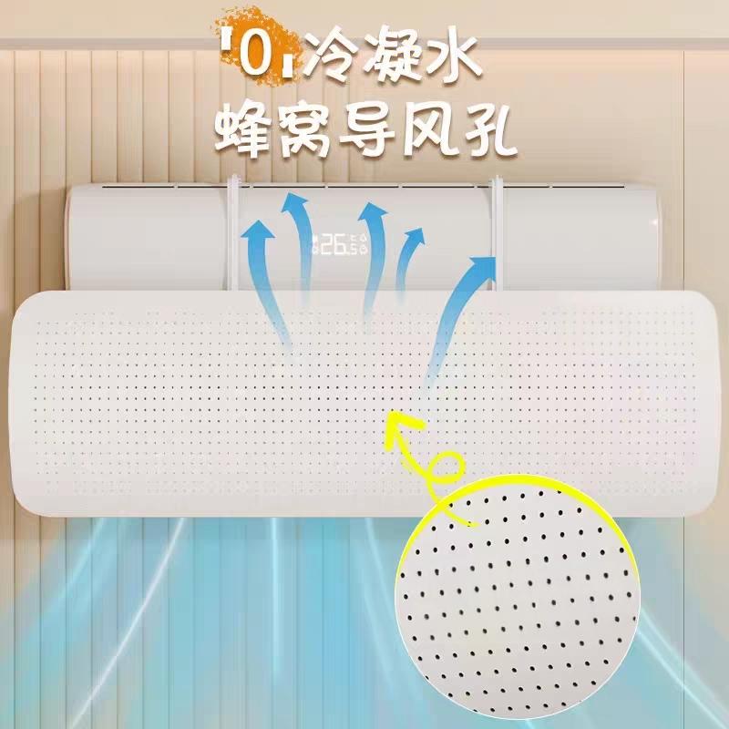 Air Conditioning Windshield Anti-Direct Blowing Universal Wind Guide Cover Outlet Baffle Dust Cover Purification Baffle for home